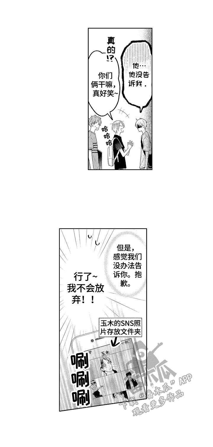 第21章：劝回1