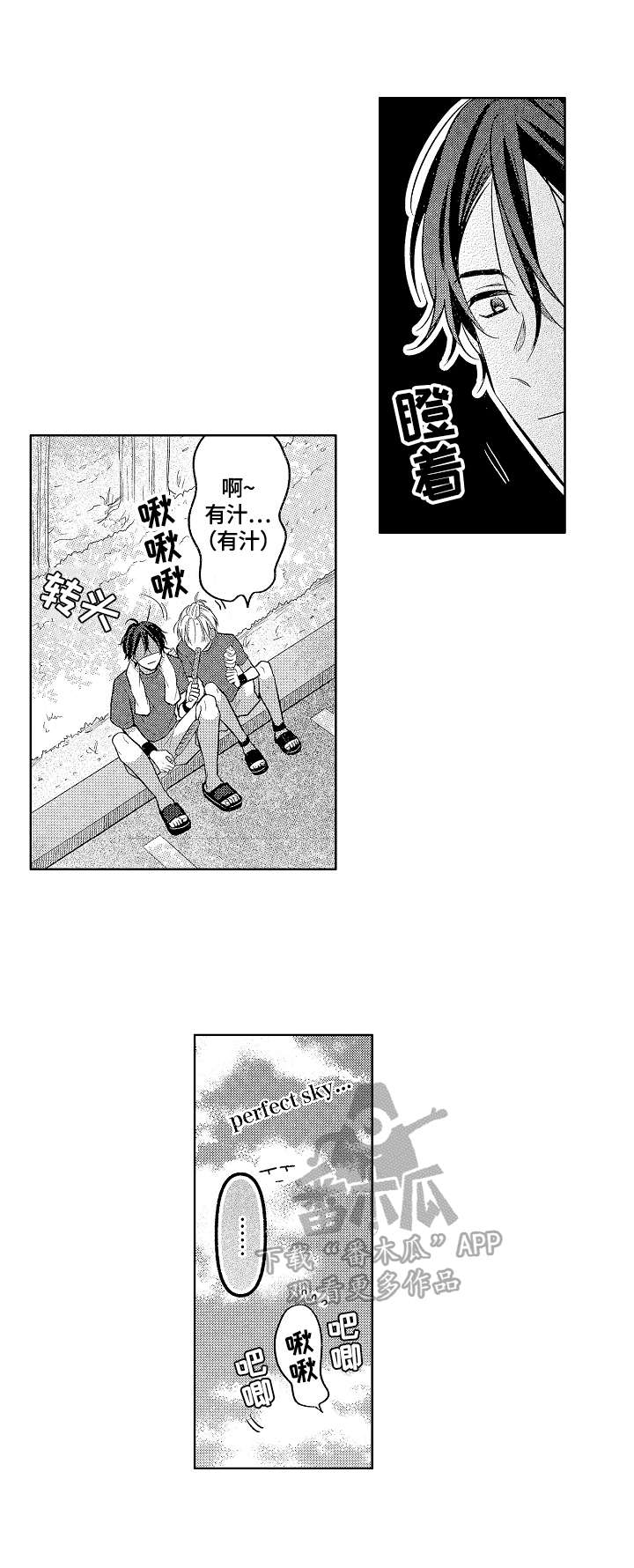 第15章：打断3