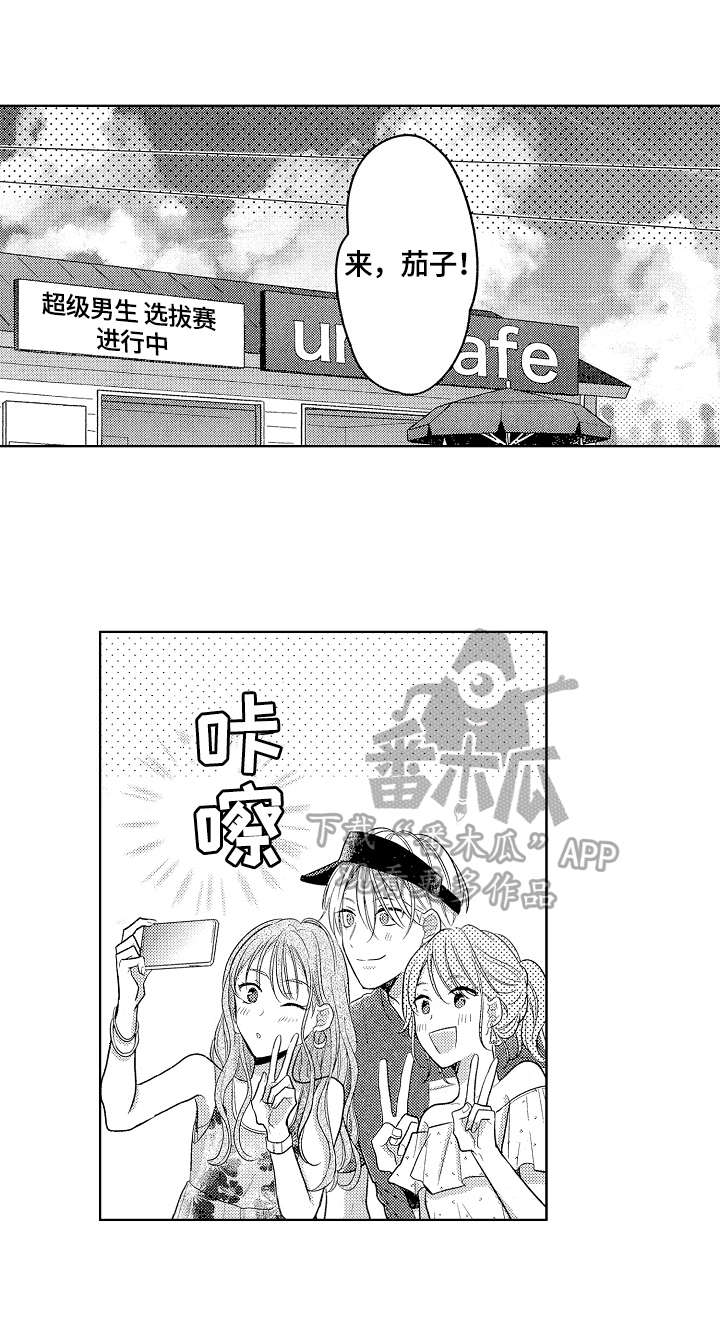 第19章：有话要说0