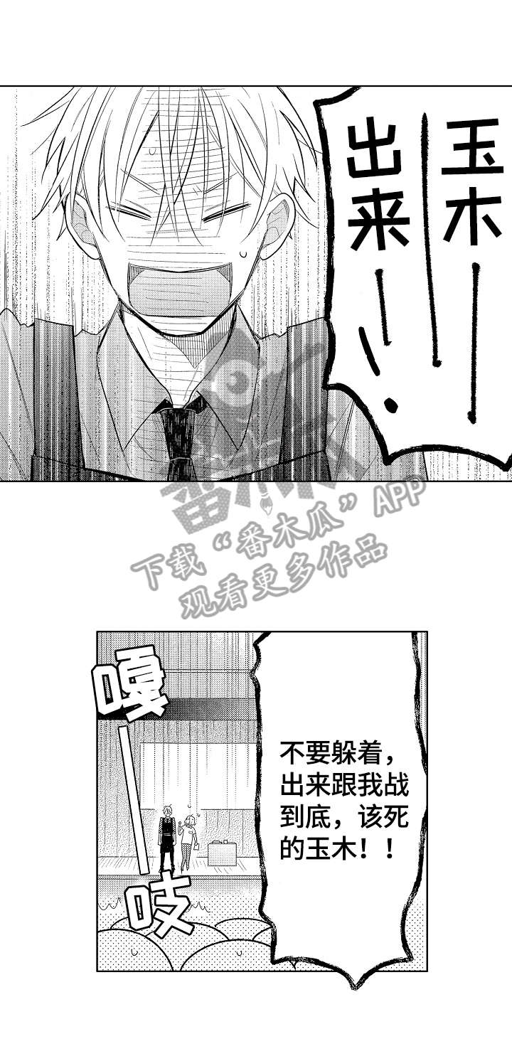 劲敌读音是什么意思漫画,第24章：拉票5图