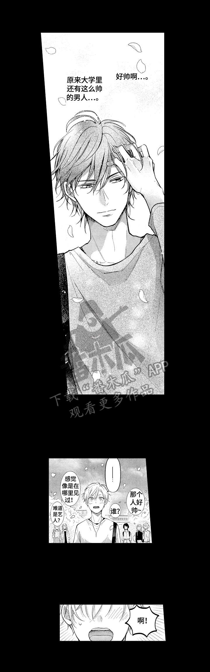 第5章：热点2