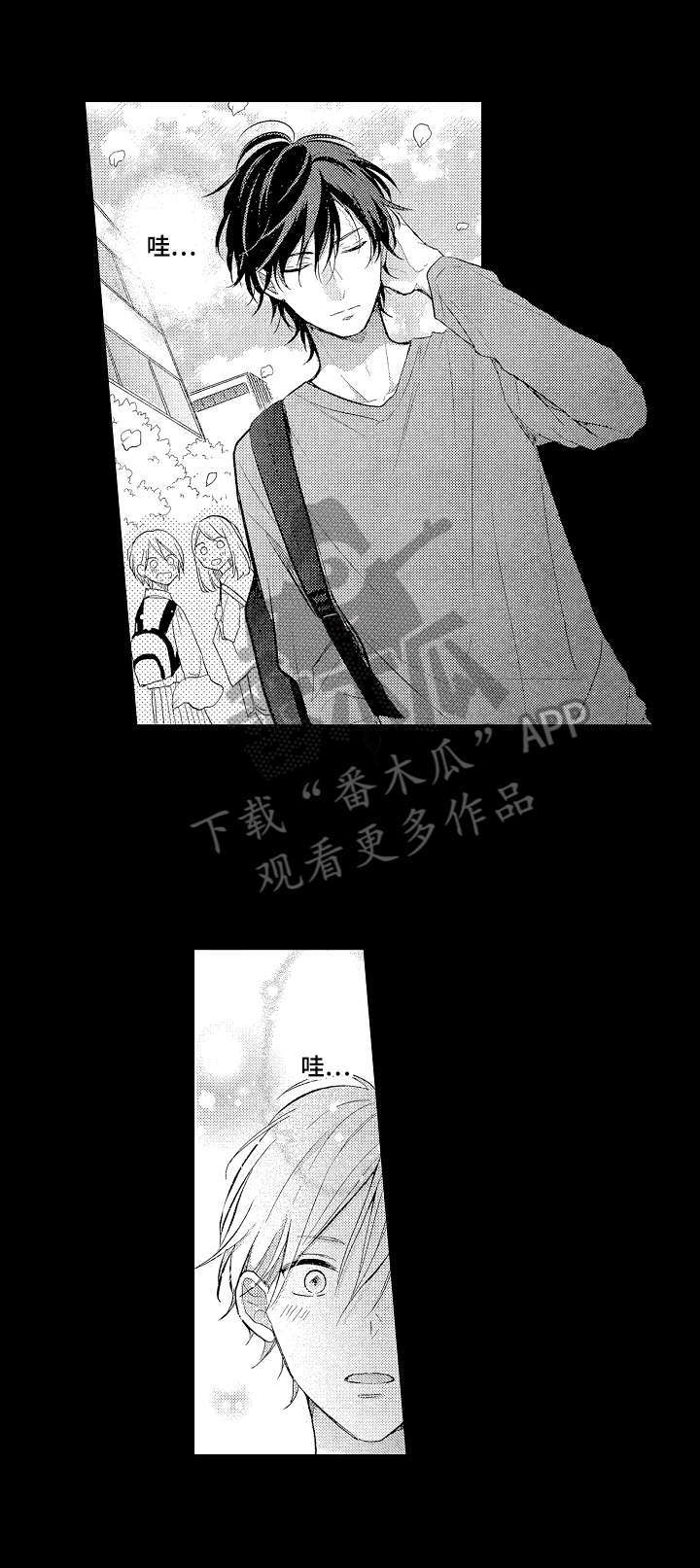 第5章：热点1