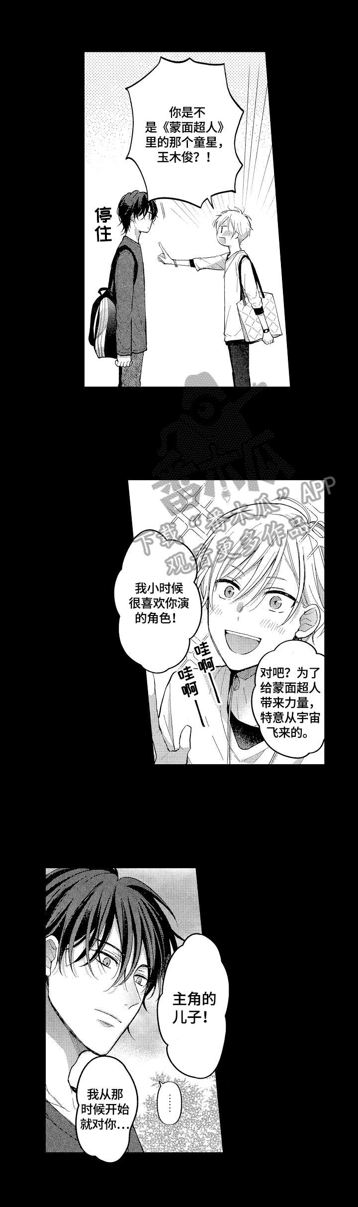 第5章：热点3