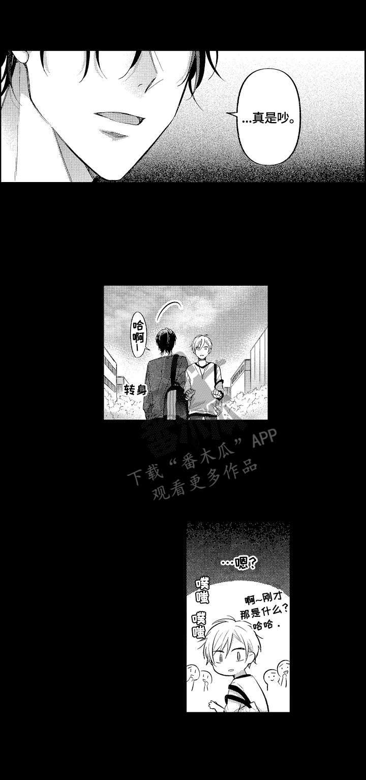 第5章：热点4