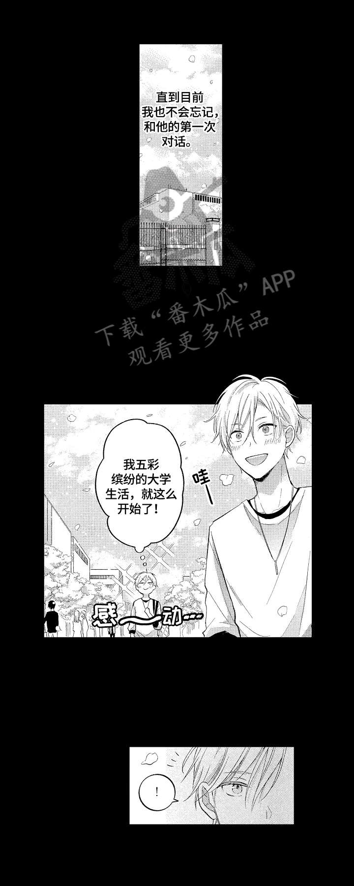 第5章：热点0