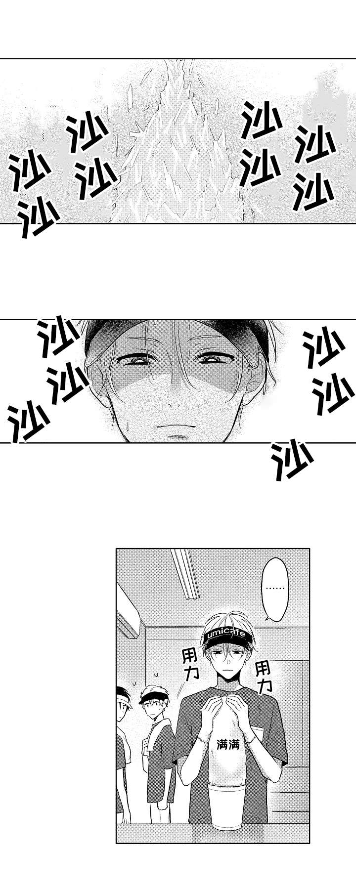 第17章：休息4