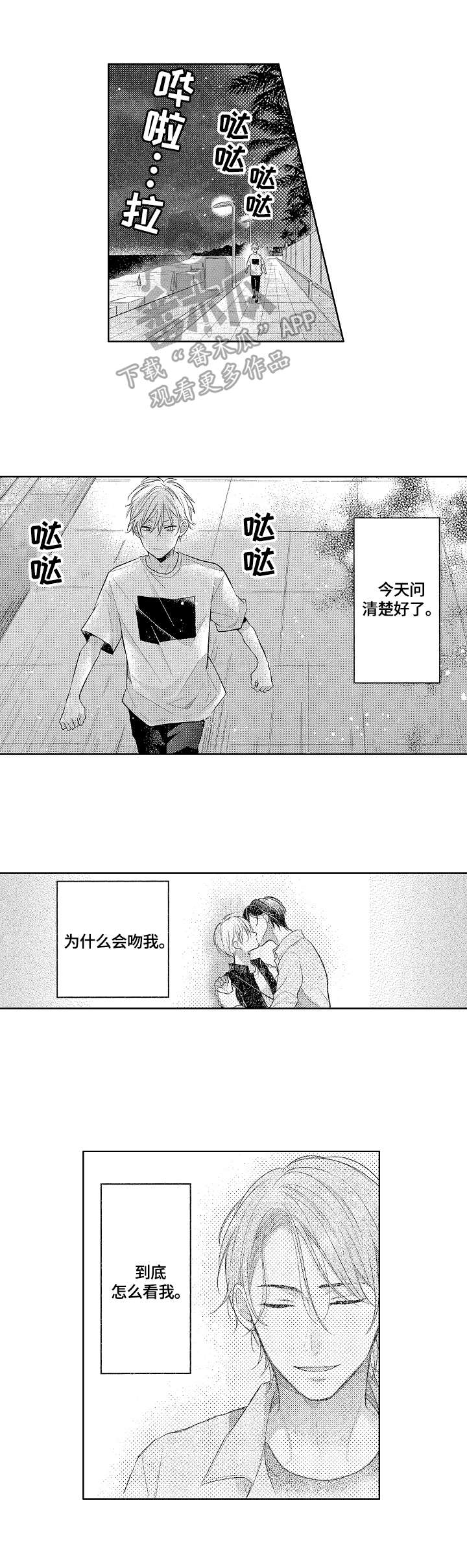 第17章：休息0