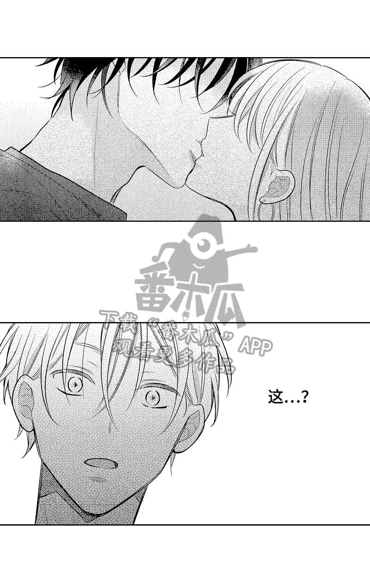 第17章：休息3
