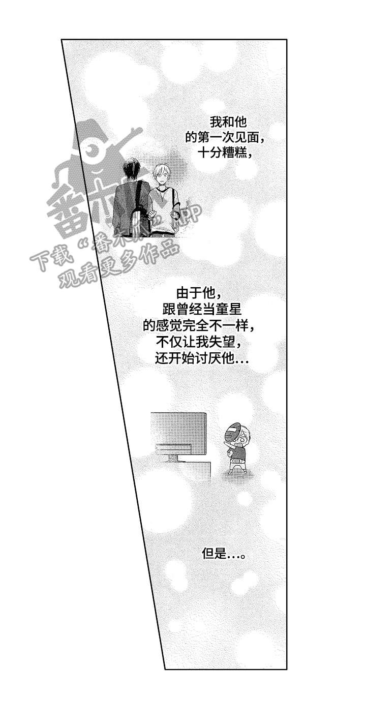 第12章：意识到0