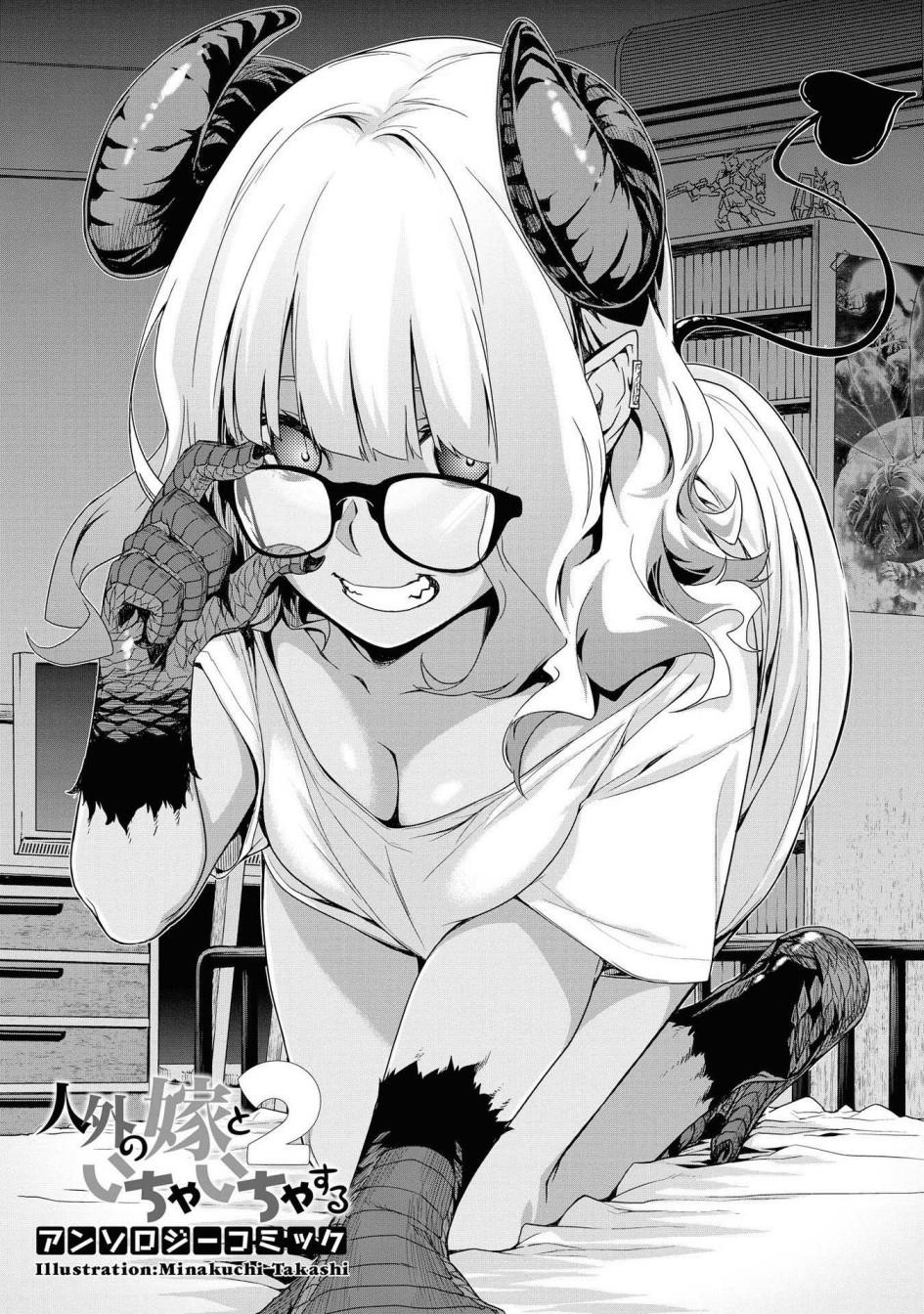 外国媳妇亲子日常漫画,恋汪情结2图