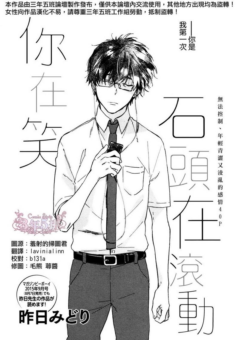 第1话1