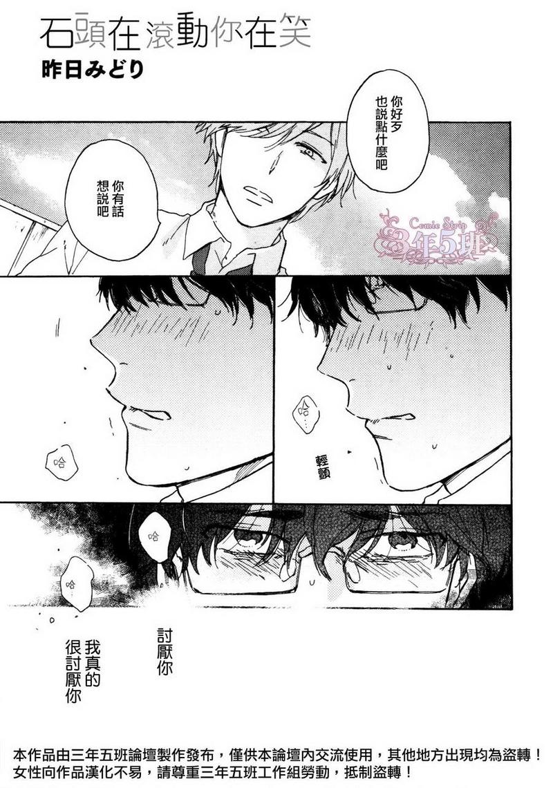 第1话0