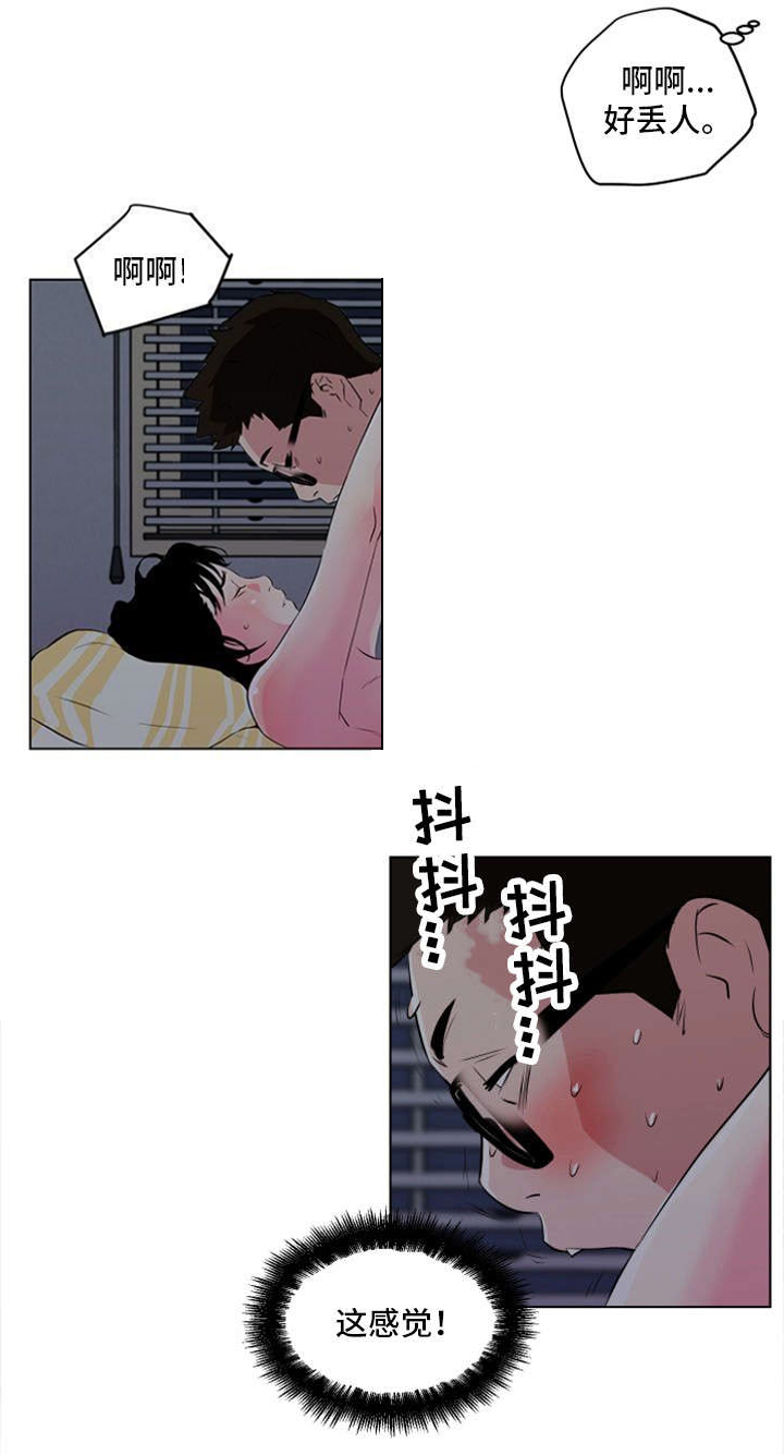 第15话2
