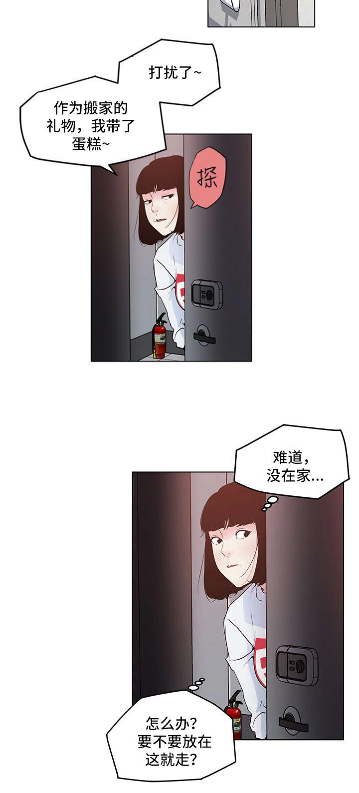 第4话1