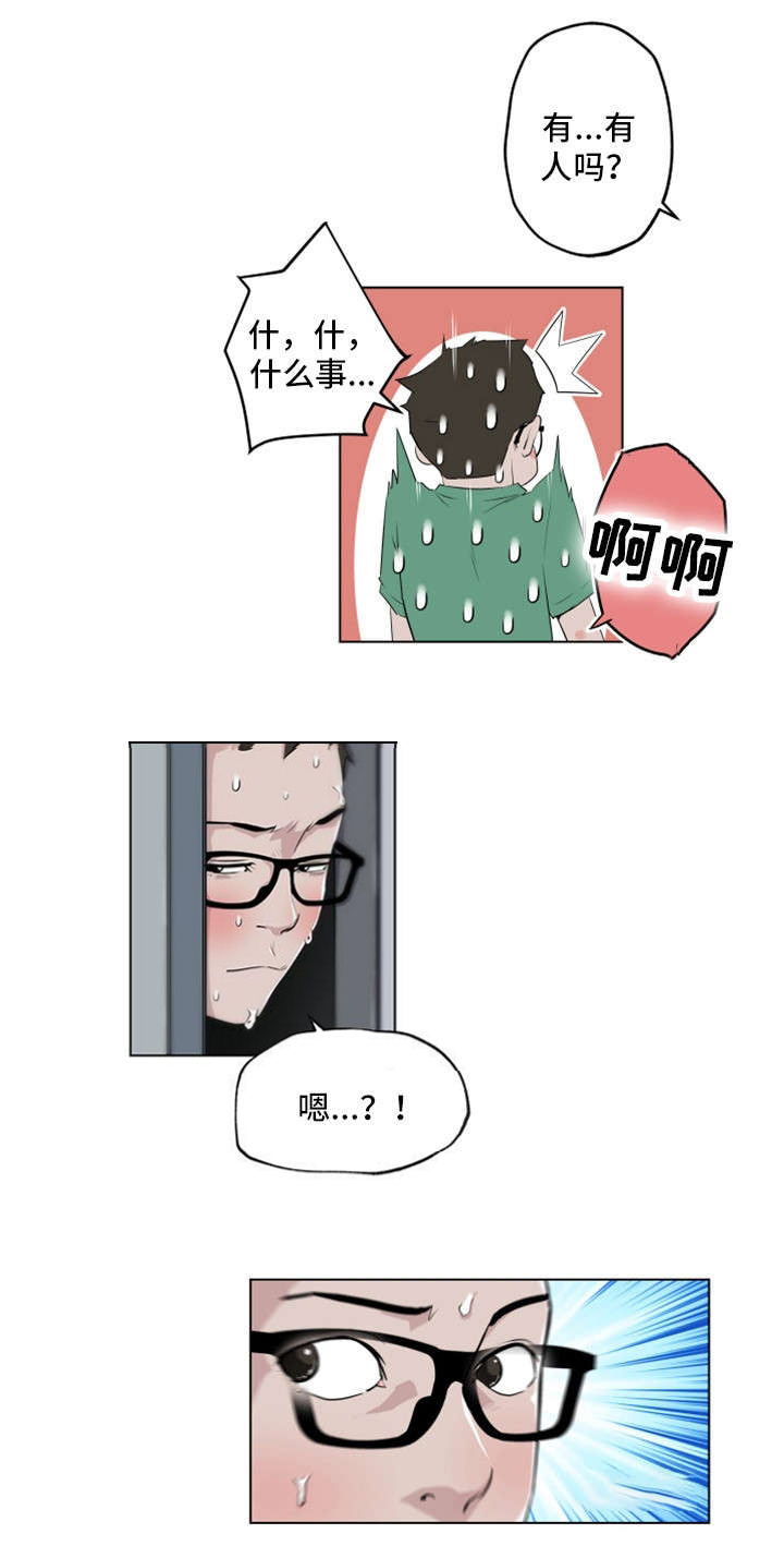 第5话3