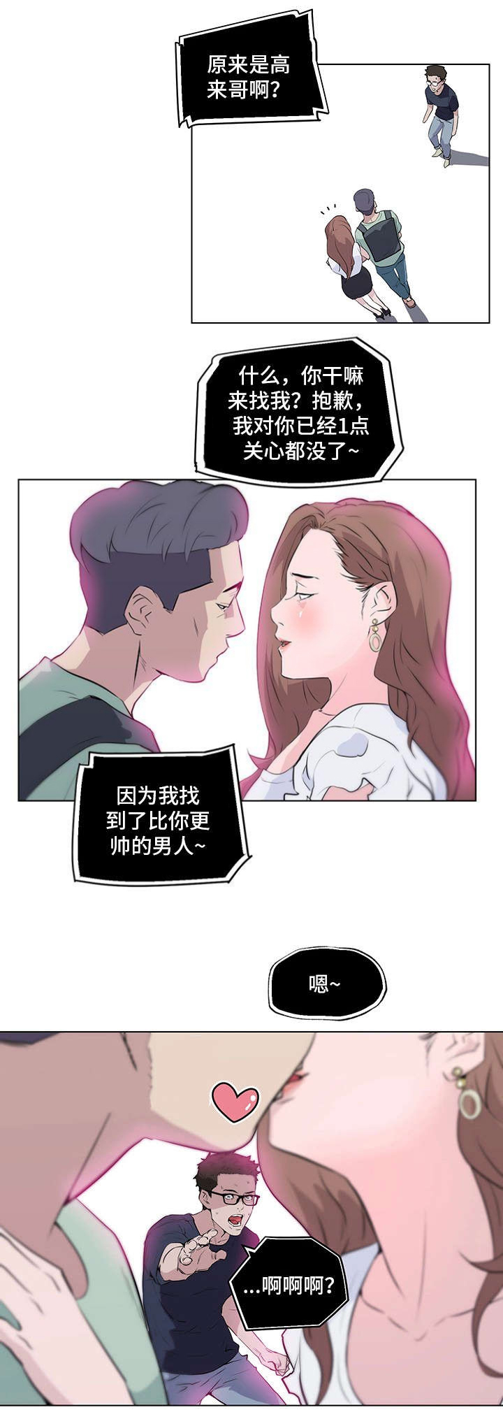 第13话4