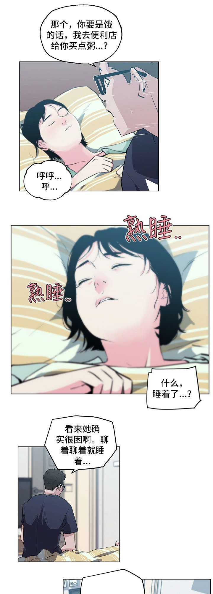 第13话0