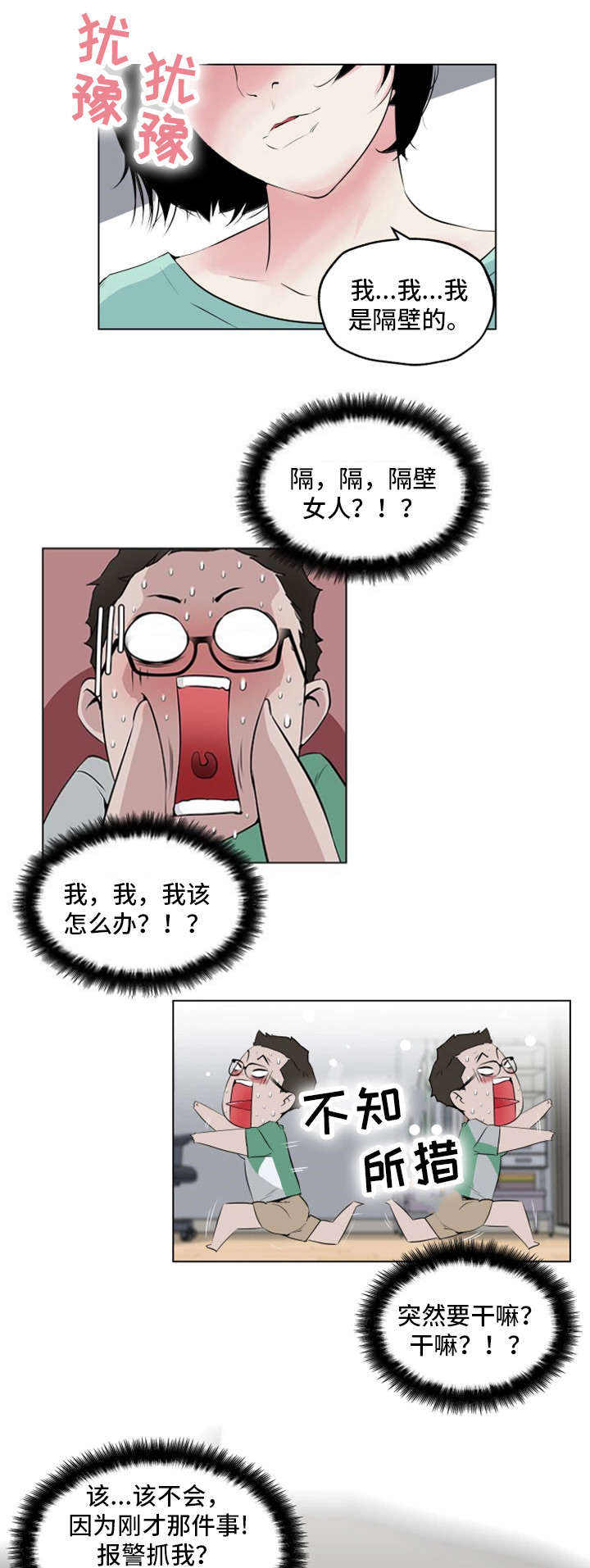 第5话0