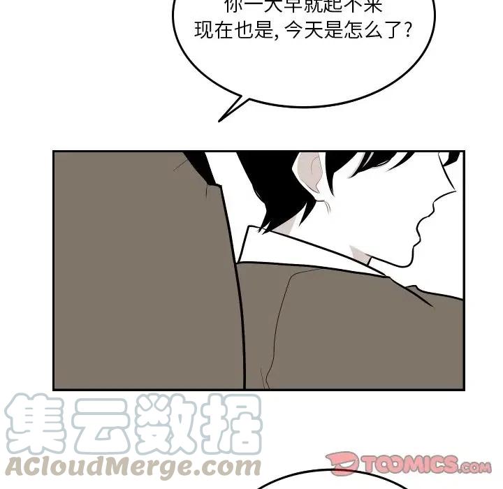 沉默的书香社漫画,492图