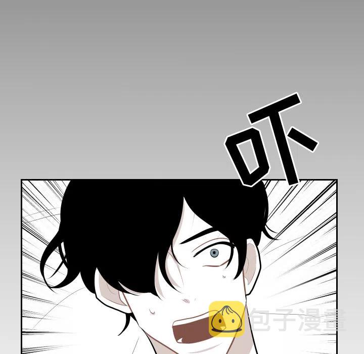 沉默的书香社漫画,72图