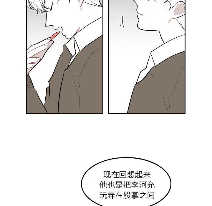 沉默的书香社解说漫画,392图