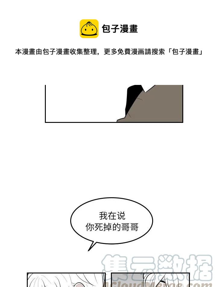 沉默的书香社解说漫画,391图