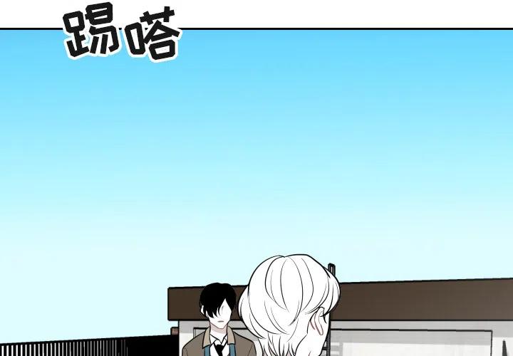 沉默的书香社漫画,153图