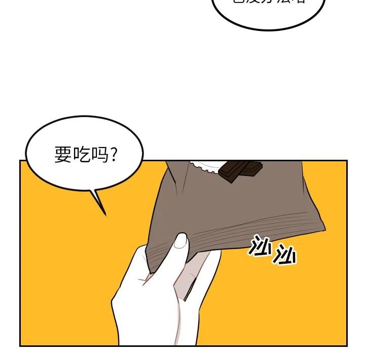 沉默的书香社漫画,74图