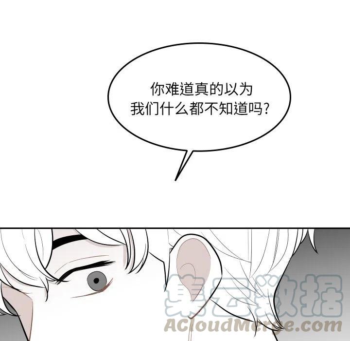 沉默的书香社解说漫画,394图