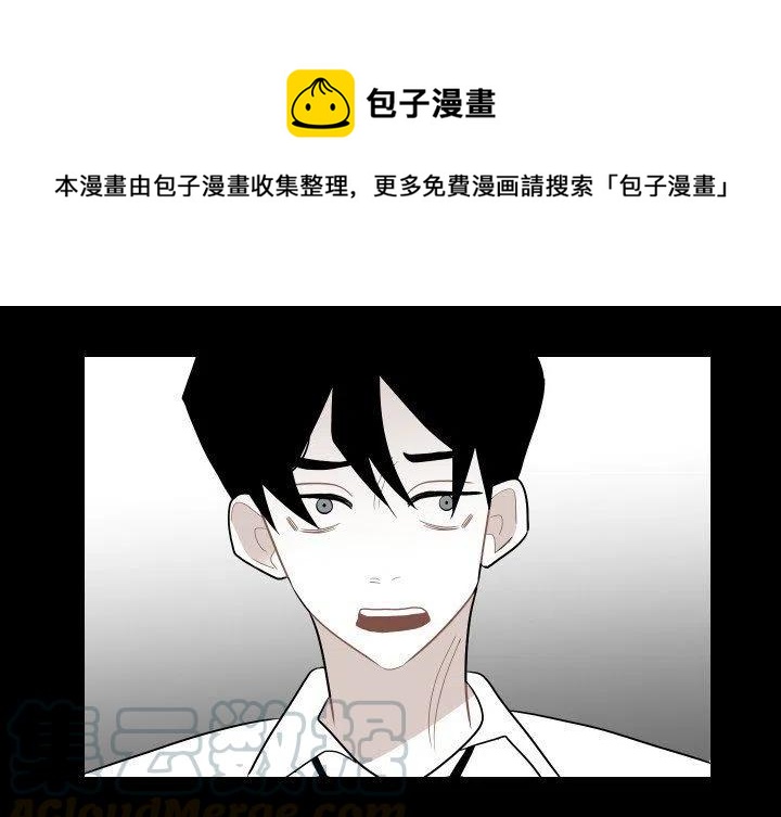 沉默的书香社漫画,821图