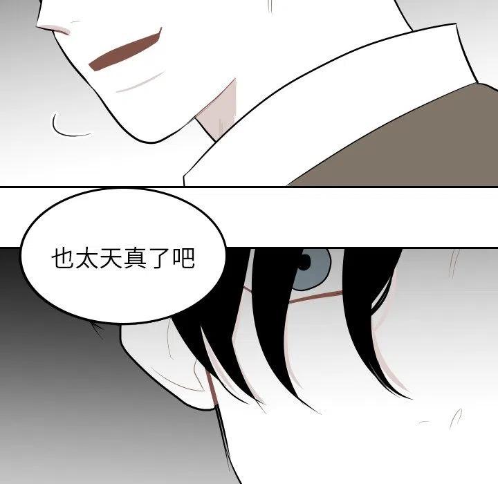 沉默的书香社解说漫画,395图