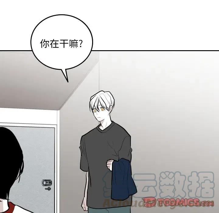 沉默的书香社漫画,522图