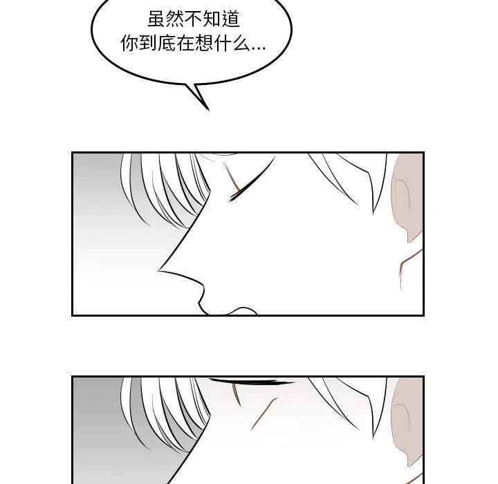 沉默的书香社漫画,455图