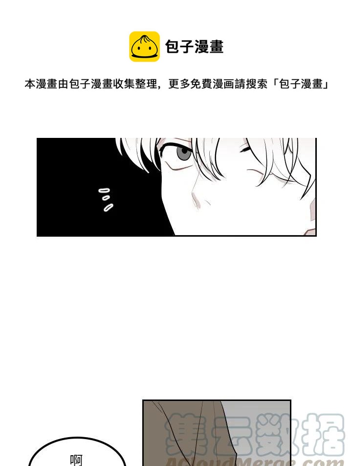 沉默的书香社漫画,381图