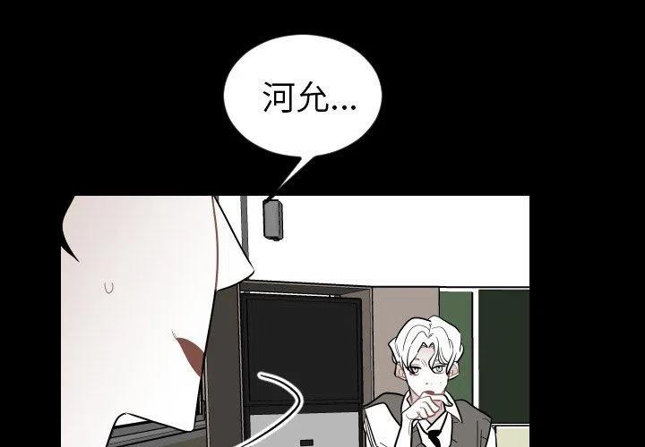 沉默的书香社漫画,823图