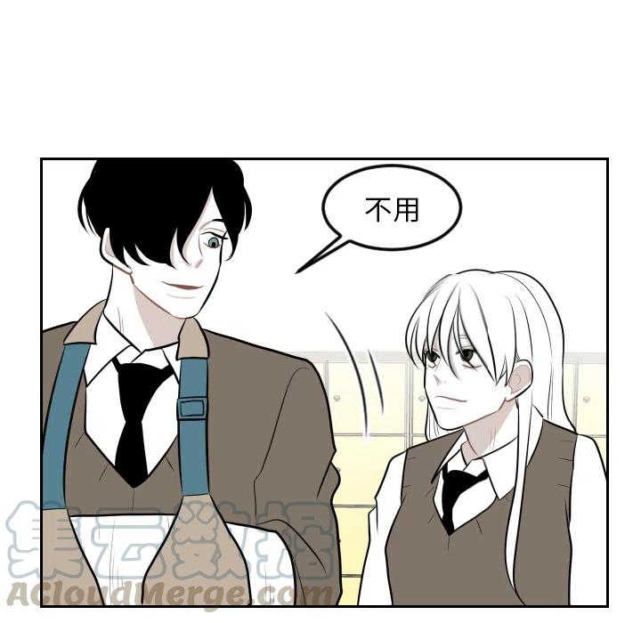 沉默的书香社漫画,75图