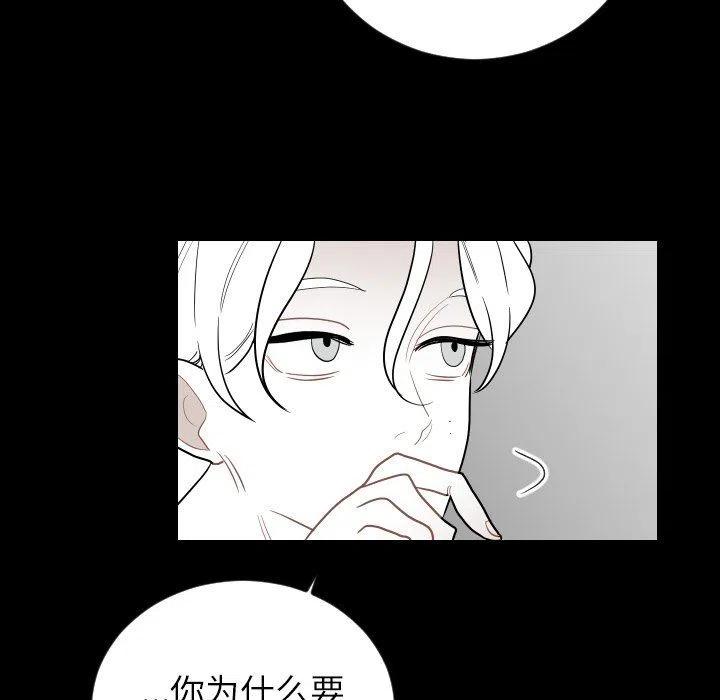 沉默的书香社漫画,825图