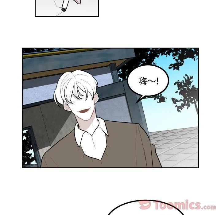 沉默的书香社漫画,383图