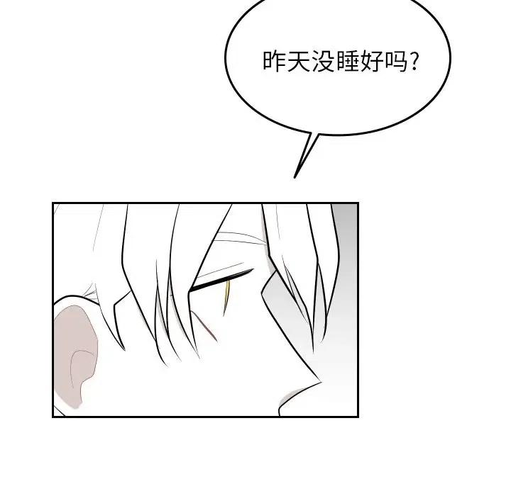 沉默的书香社漫画,493图