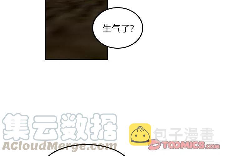 沉默的书香社漫画,454图