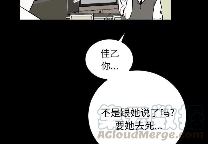 沉默的书香社漫画,824图
