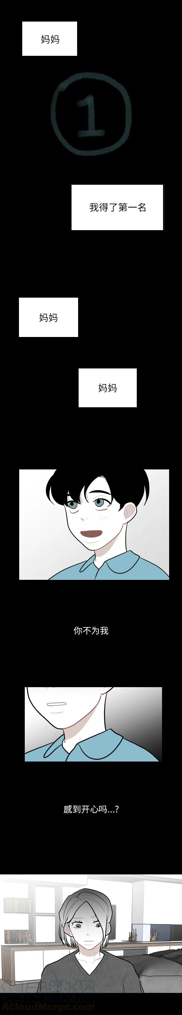 沉默的书香社在线看漫画,325图