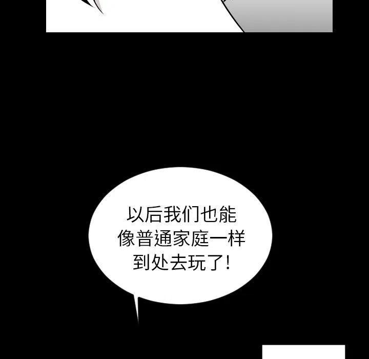 沉默的书香社漫画,783图