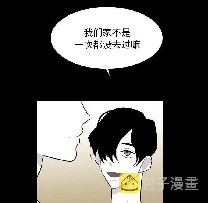沉默的书香社漫画,781图