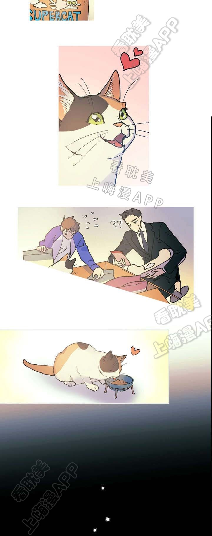 男友背着我偷偷和闺蜜在一起了漫画,第14话3图