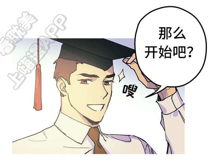 男友背着我偷偷和闺蜜在一起了漫画,第14话1图
