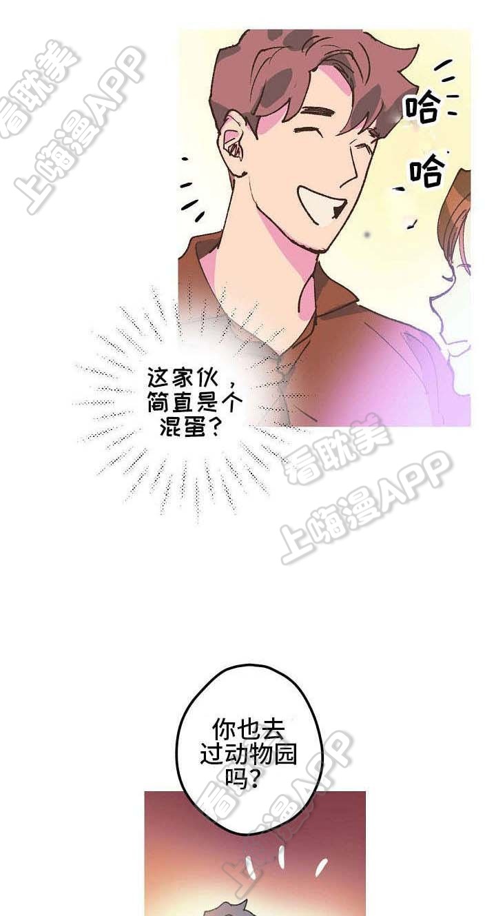 男友背着自己去相亲是原则性错误吗漫画,第6话2图