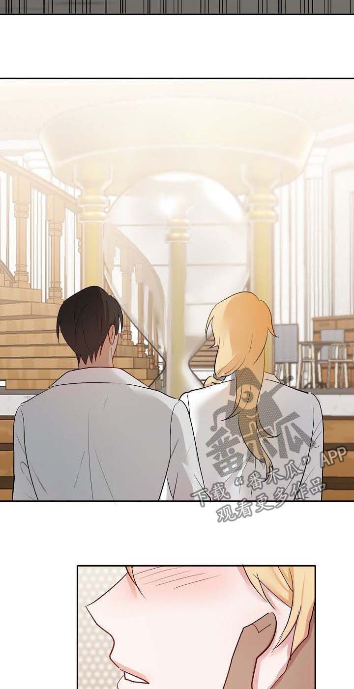 幸福像花儿一样漫画,第38章：离开5图