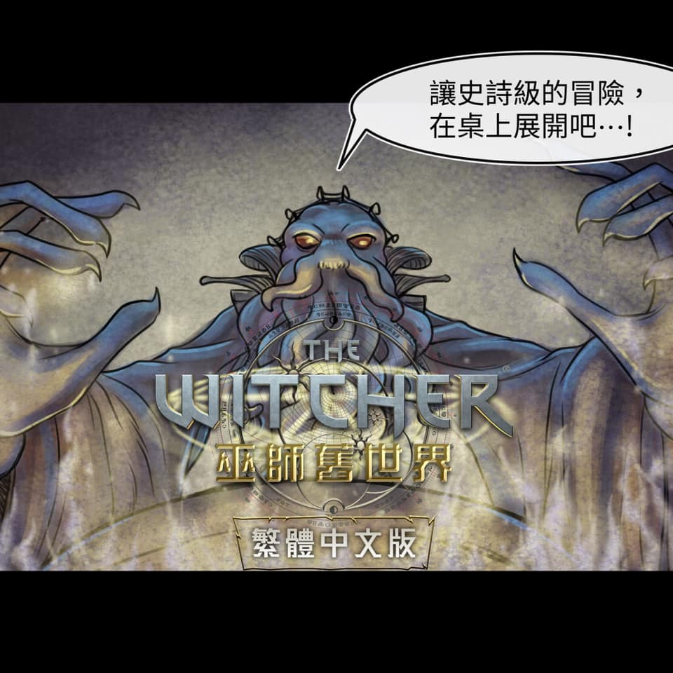 成为夺心魔的必要漫画,巫师旧世界游戏4图