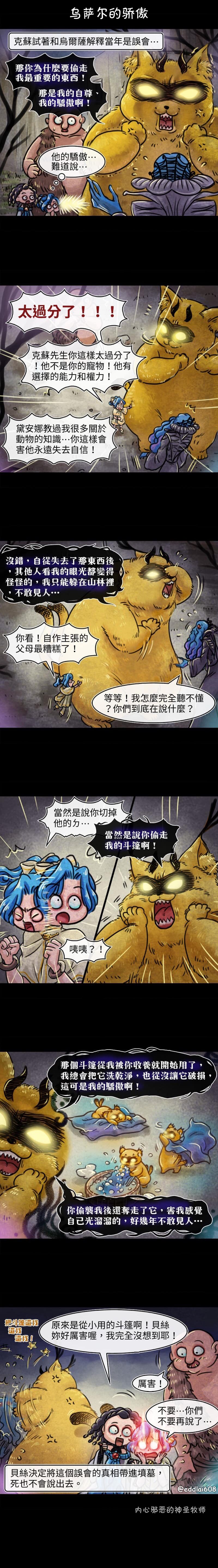 第51回0